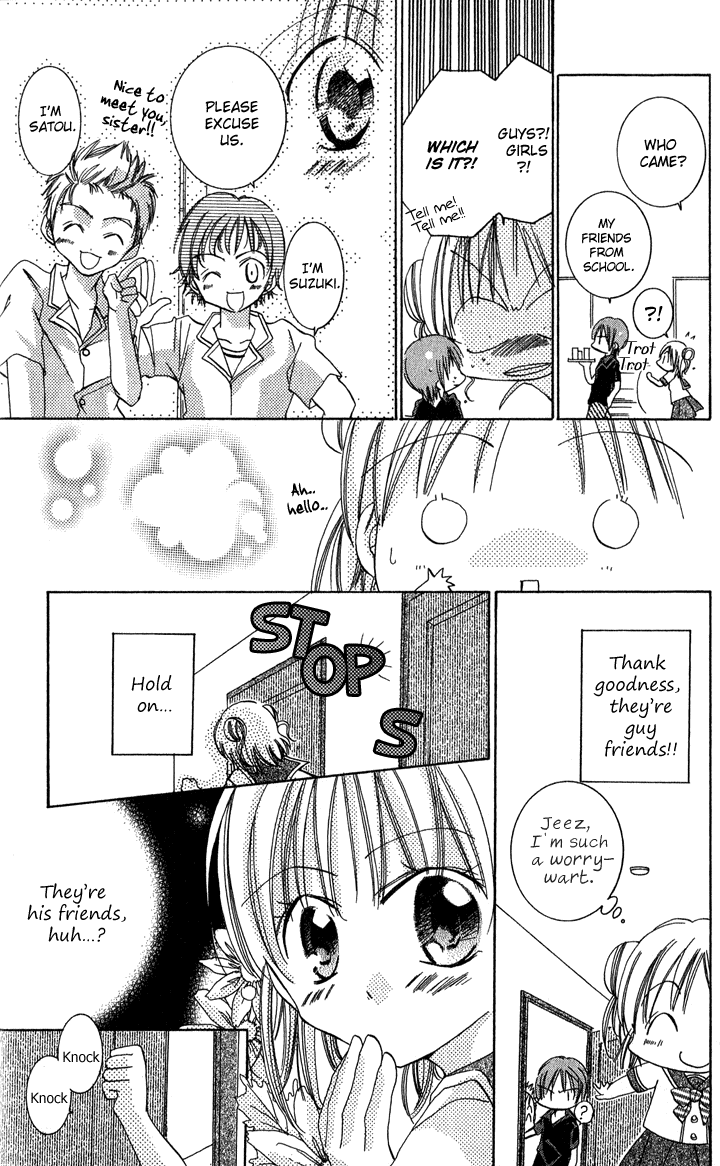 Tonari no Hijiri-kun Dakishi Metai!! 第16页