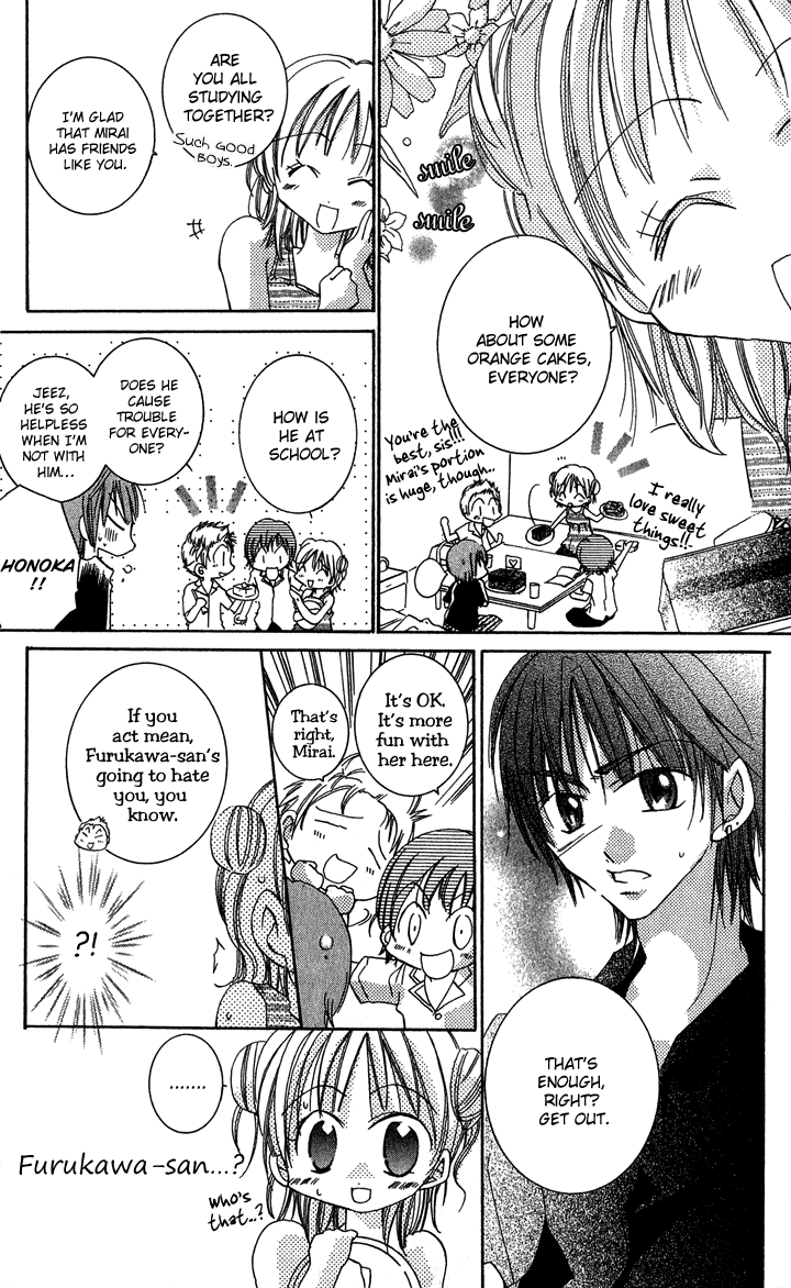 Tonari no Hijiri-kun Dakishi Metai!! 第17页