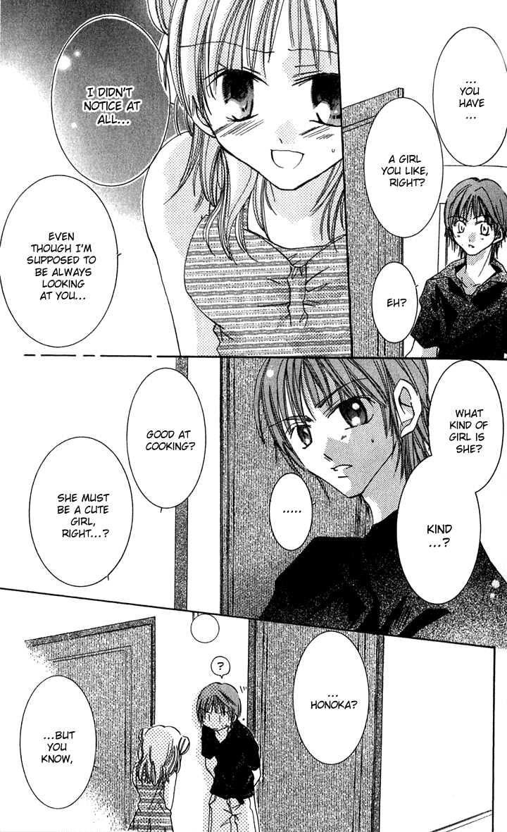 Tonari no Hijiri-kun Dakishi Metai!! 第21页