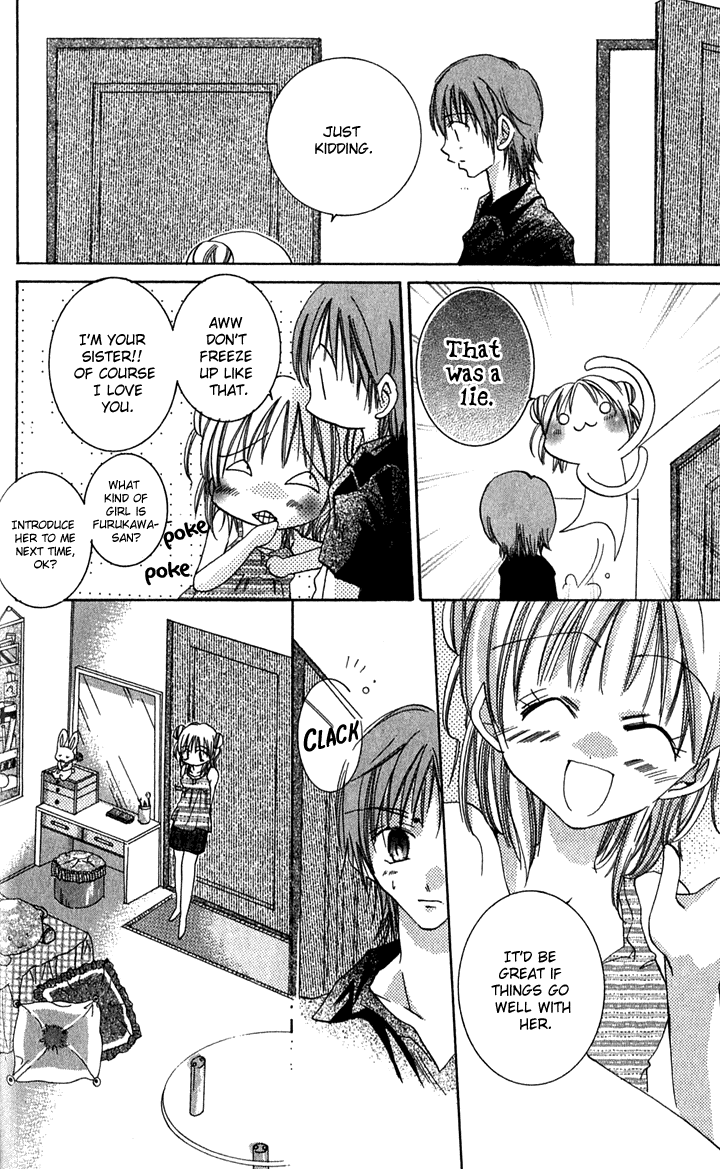 Tonari no Hijiri-kun Dakishi Metai!! 第24页