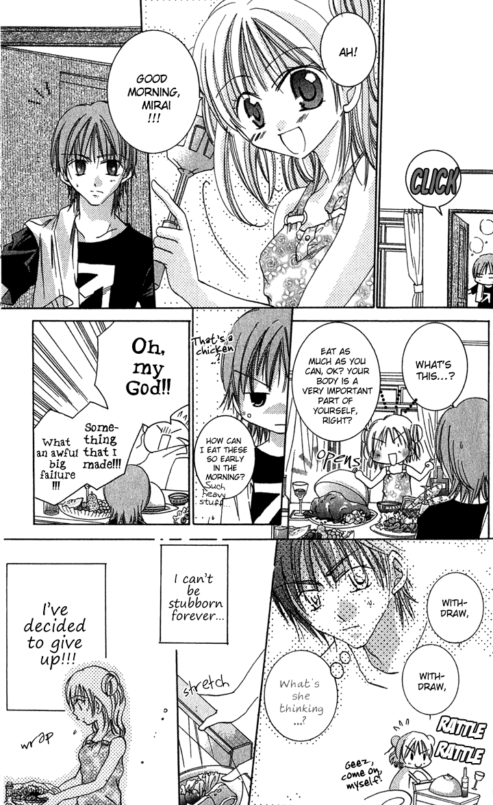 Tonari no Hijiri-kun Dakishi Metai!! 第27页