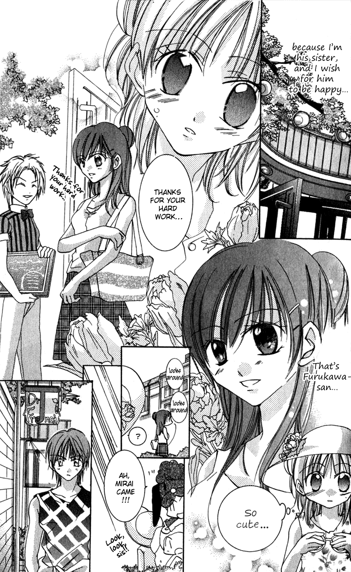 Tonari no Hijiri-kun Dakishi Metai!! 第29页