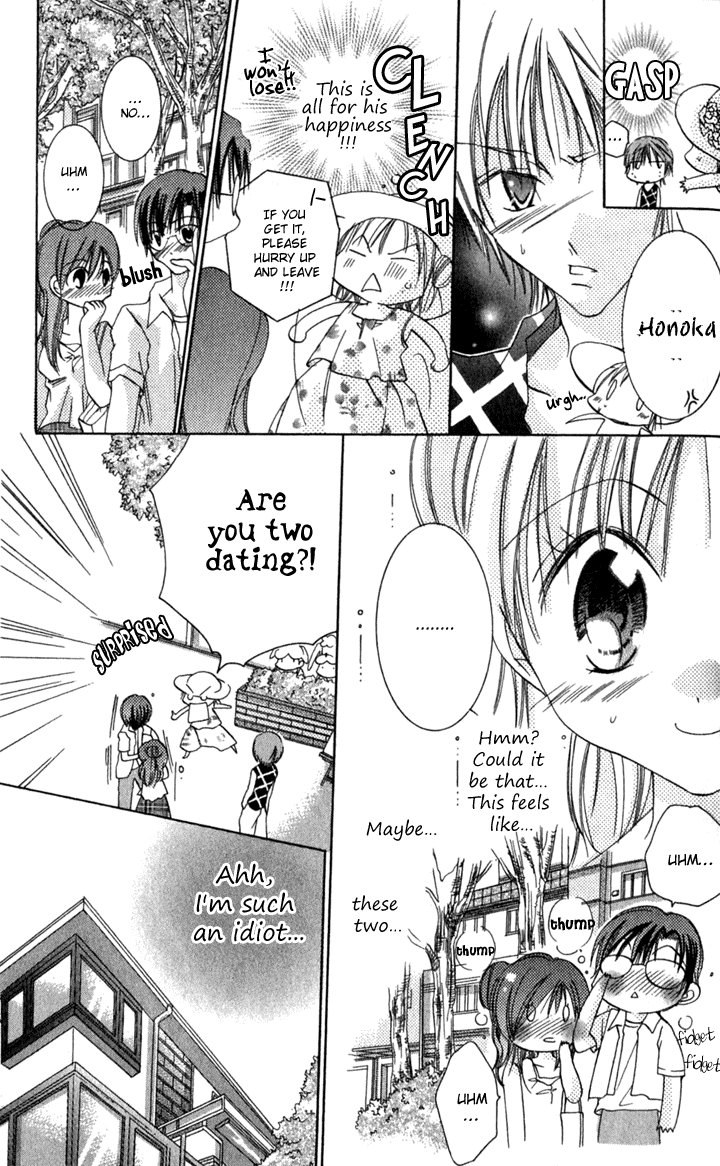 Tonari no Hijiri-kun Dakishi Metai!! 第31页