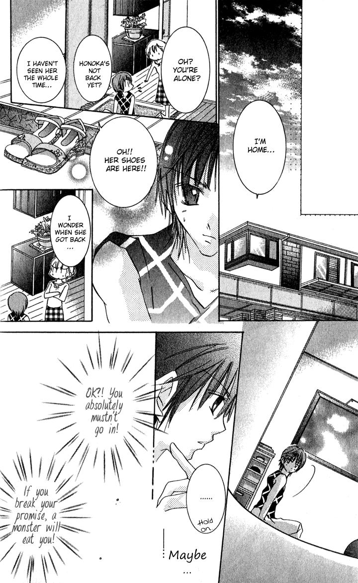 Tonari no Hijiri-kun Dakishi Metai!! 第32页
