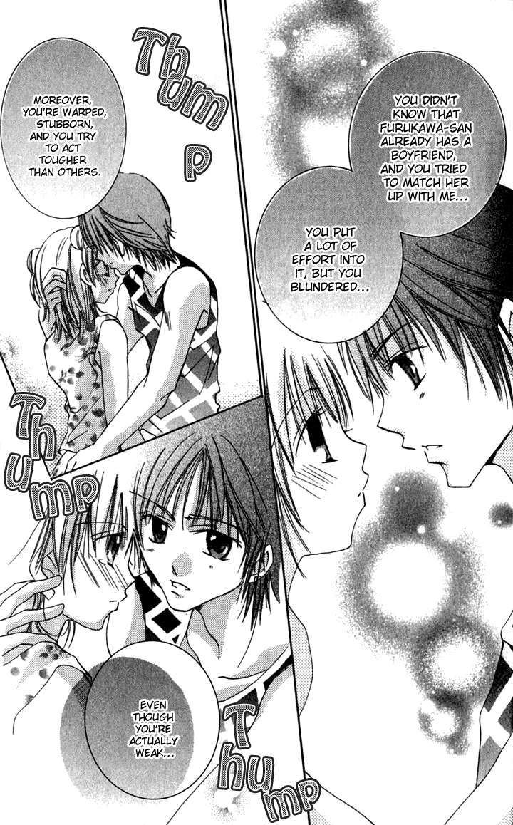 Tonari no Hijiri-kun Dakishi Metai!! 第39页