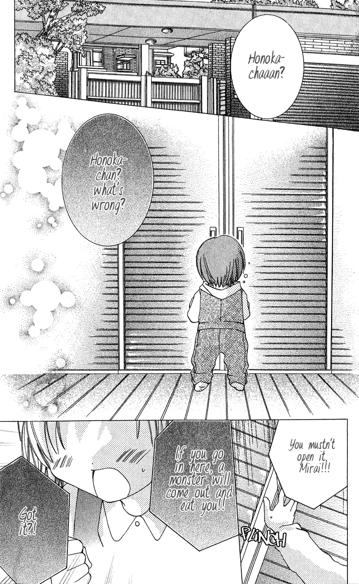 Tonari no Hijiri-kun Dakishi Metai!! 第6页