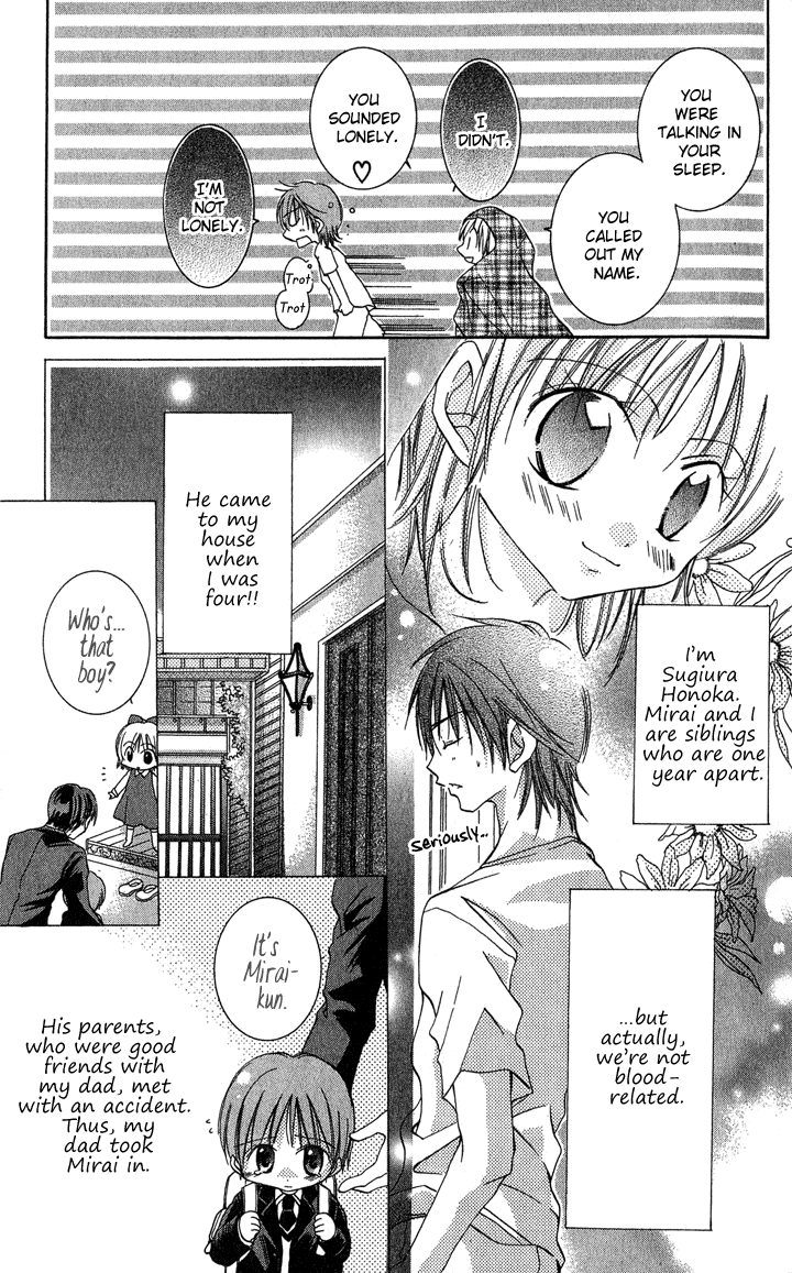Tonari no Hijiri-kun Dakishi Metai!! 第9页