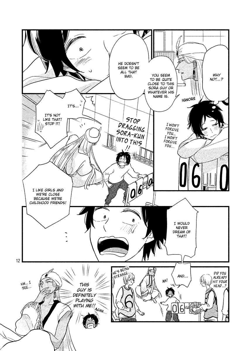 Fubinna Ore to Kuzu Ouji Vol. 1 Ch. 3 第15页