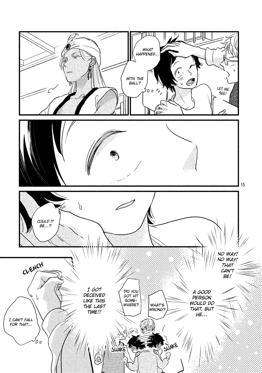 Fubinna Ore to Kuzu Ouji Vol. 1 Ch. 3 第18页