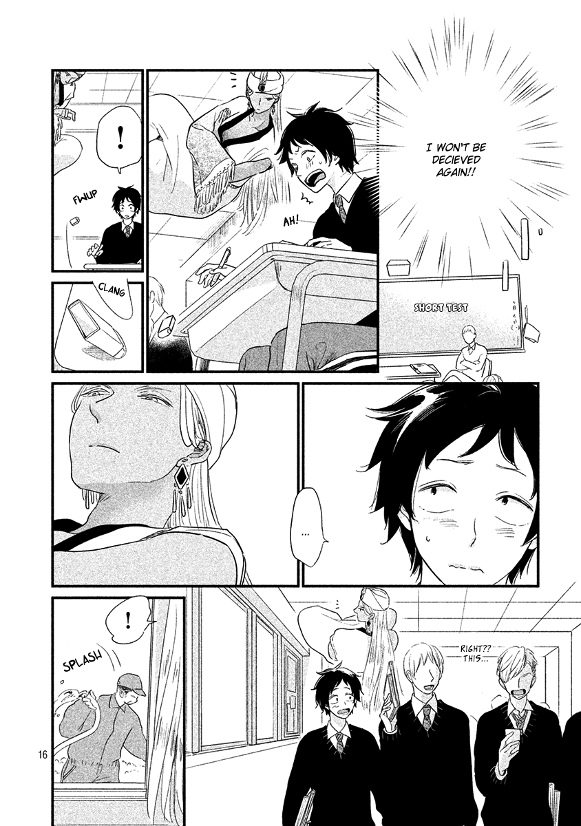 Fubinna Ore to Kuzu Ouji Vol. 1 Ch. 3 第19页