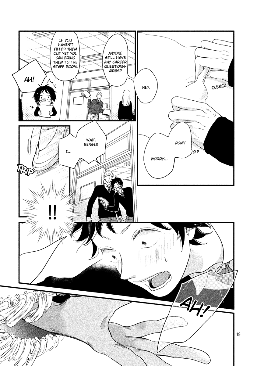 Fubinna Ore to Kuzu Ouji Vol. 1 Ch. 3 第22页