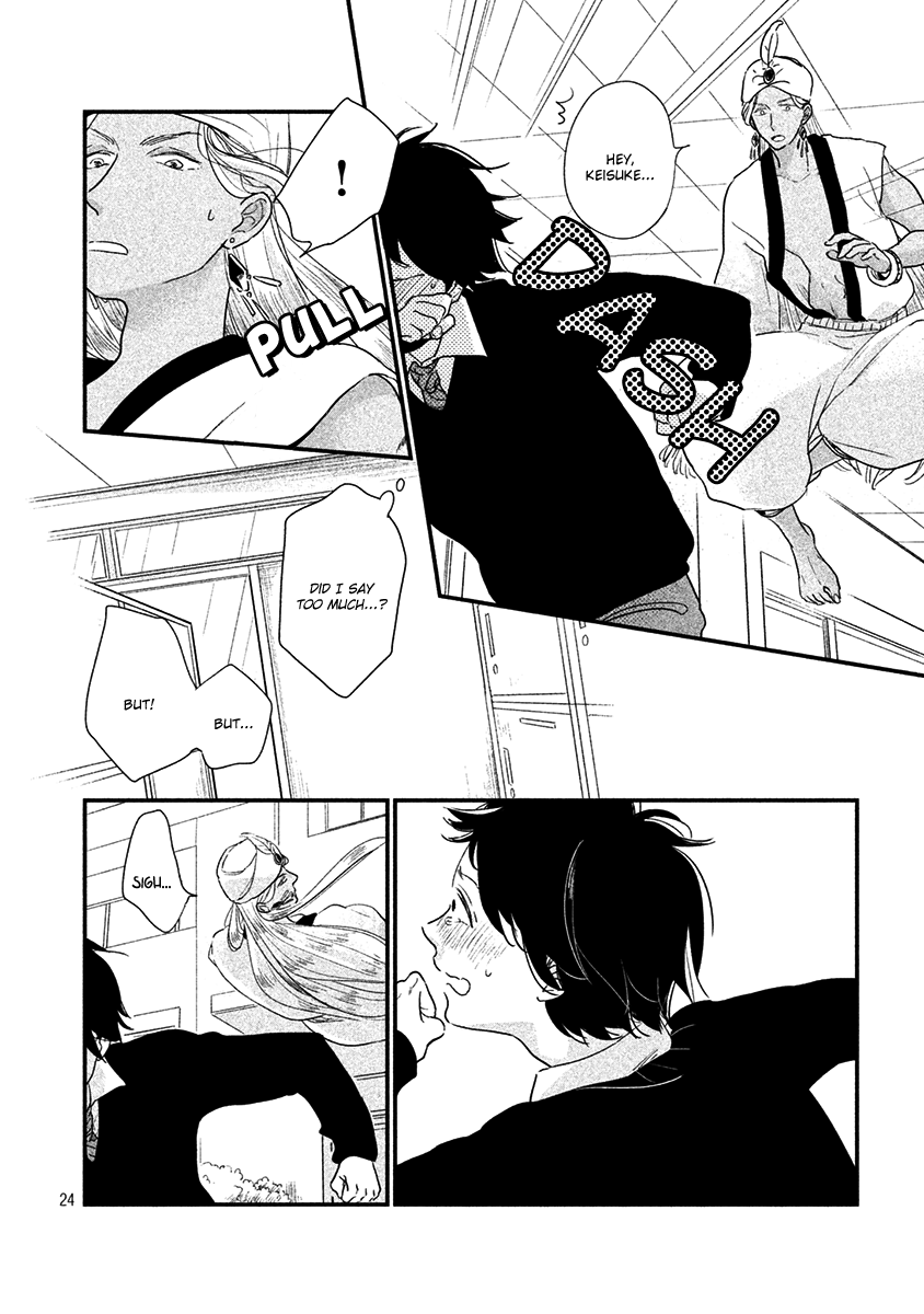Fubinna Ore to Kuzu Ouji Vol. 1 Ch. 3 第27页