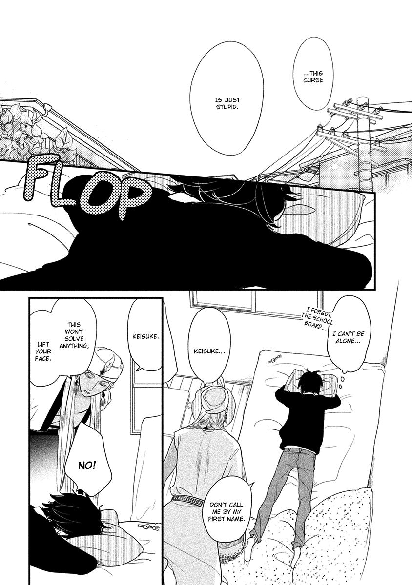 Fubinna Ore to Kuzu Ouji Vol. 1 Ch. 3 第28页