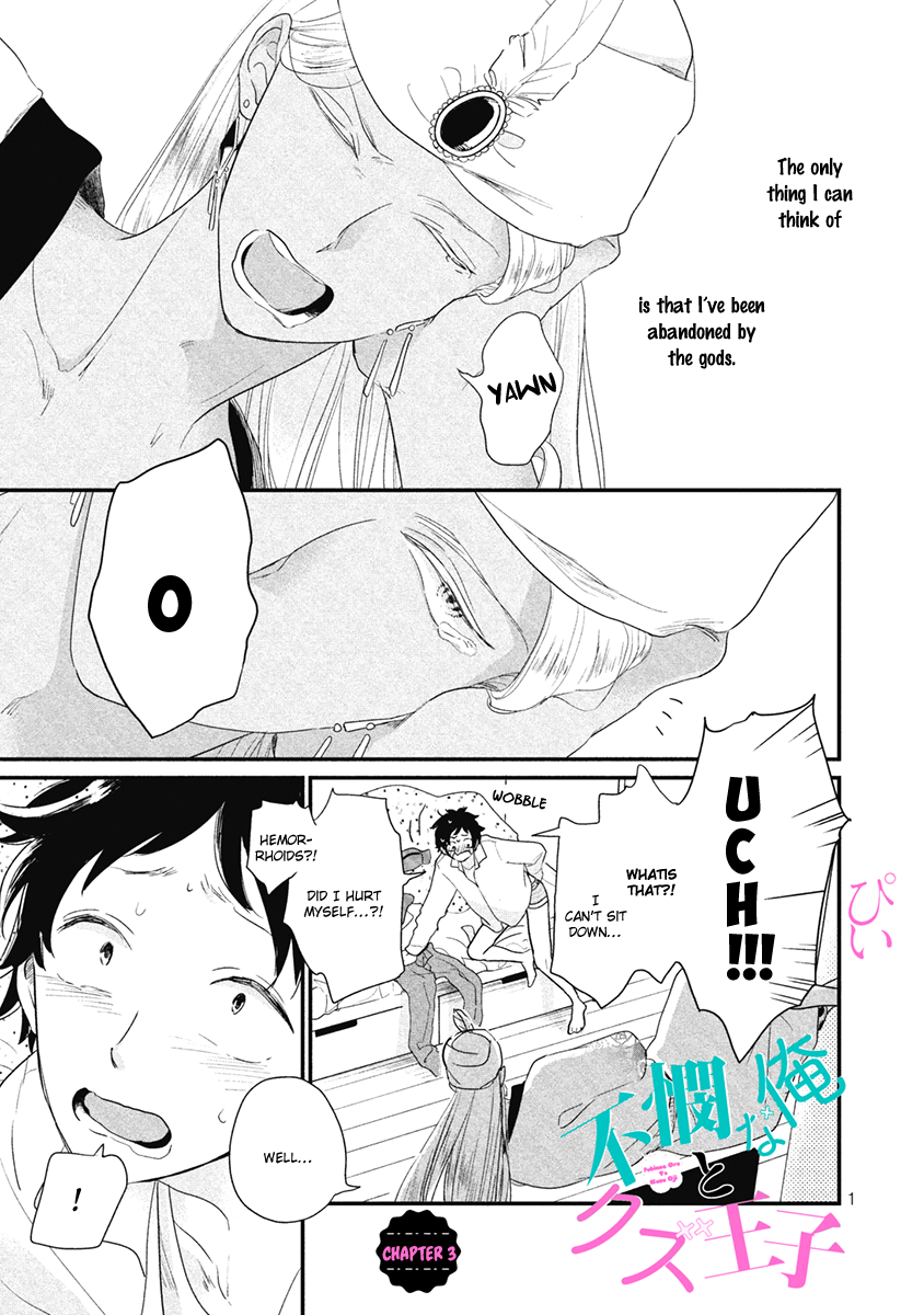 Fubinna Ore to Kuzu Ouji Vol. 1 Ch. 3 第4页