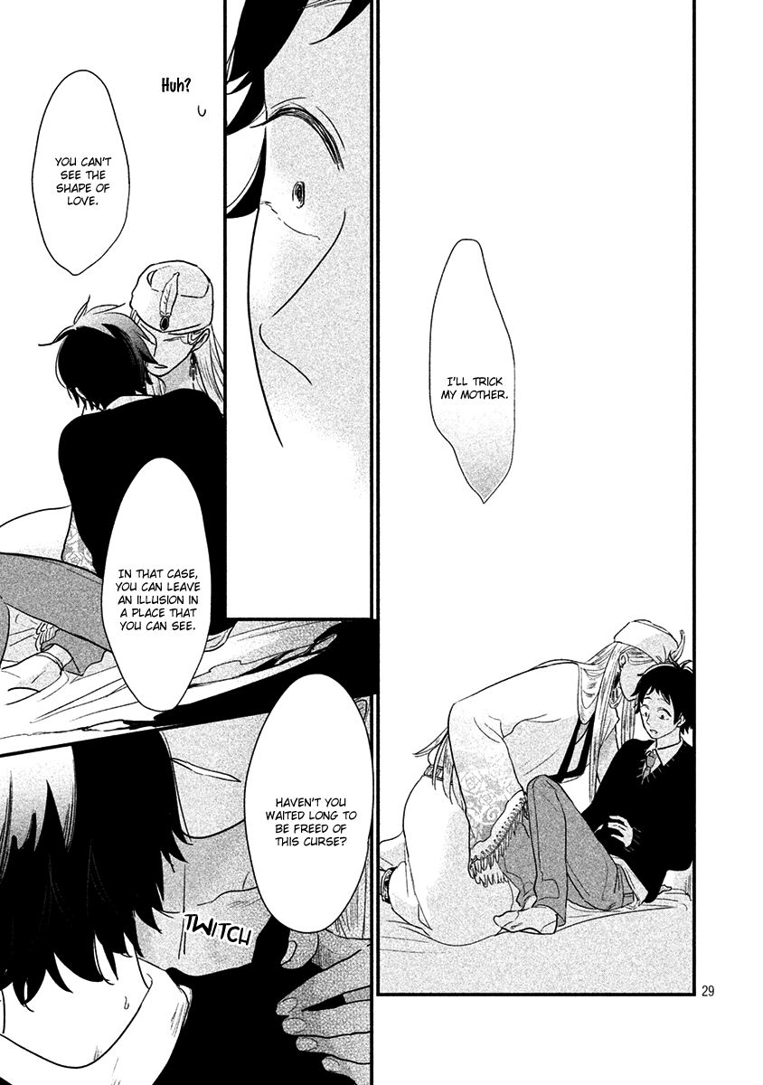 Fubinna Ore to Kuzu Ouji Vol. 1 Ch. 3 第32页