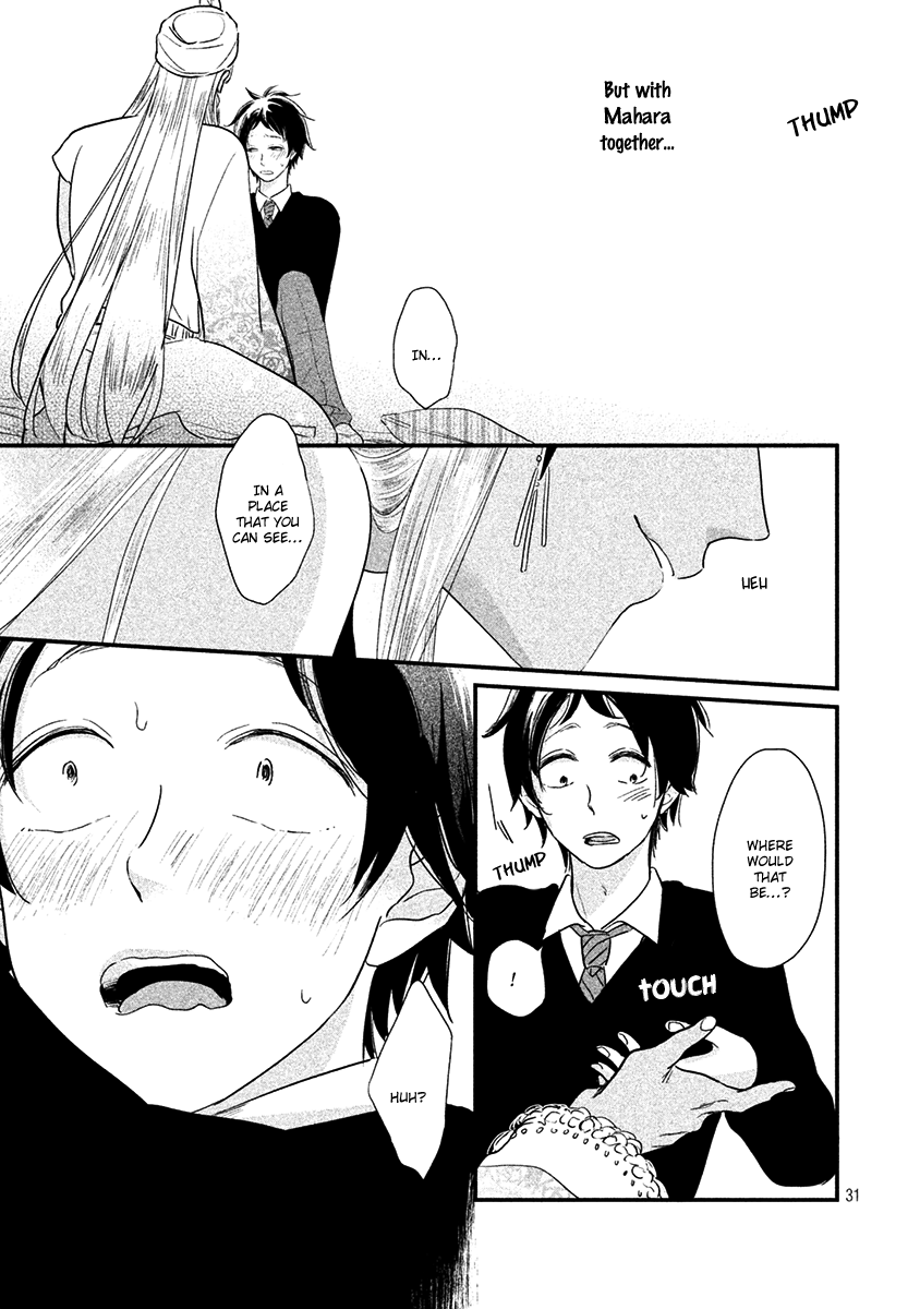 Fubinna Ore to Kuzu Ouji Vol. 1 Ch. 3 第34页