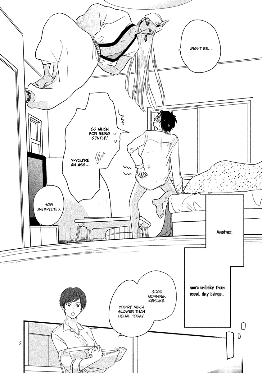 Fubinna Ore to Kuzu Ouji Vol. 1 Ch. 3 第5页