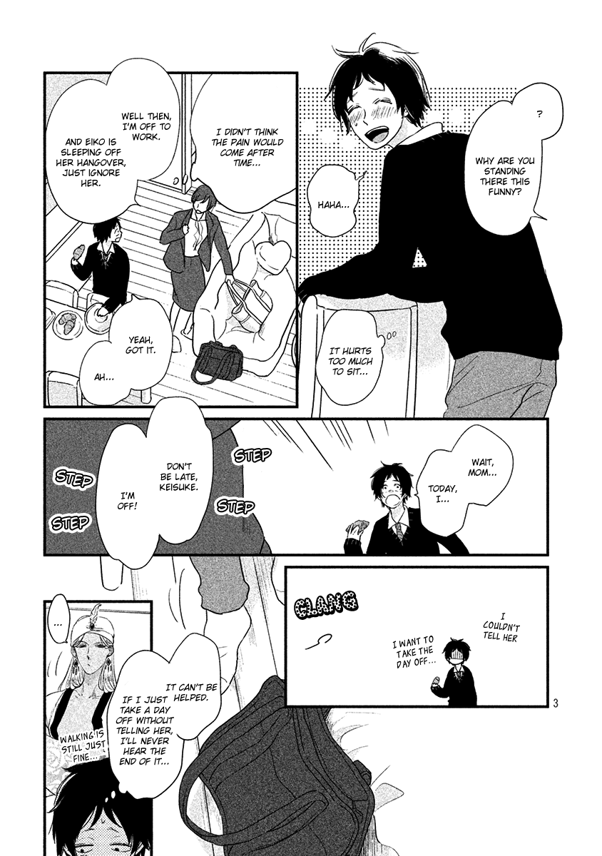 Fubinna Ore to Kuzu Ouji Vol. 1 Ch. 3 第6页