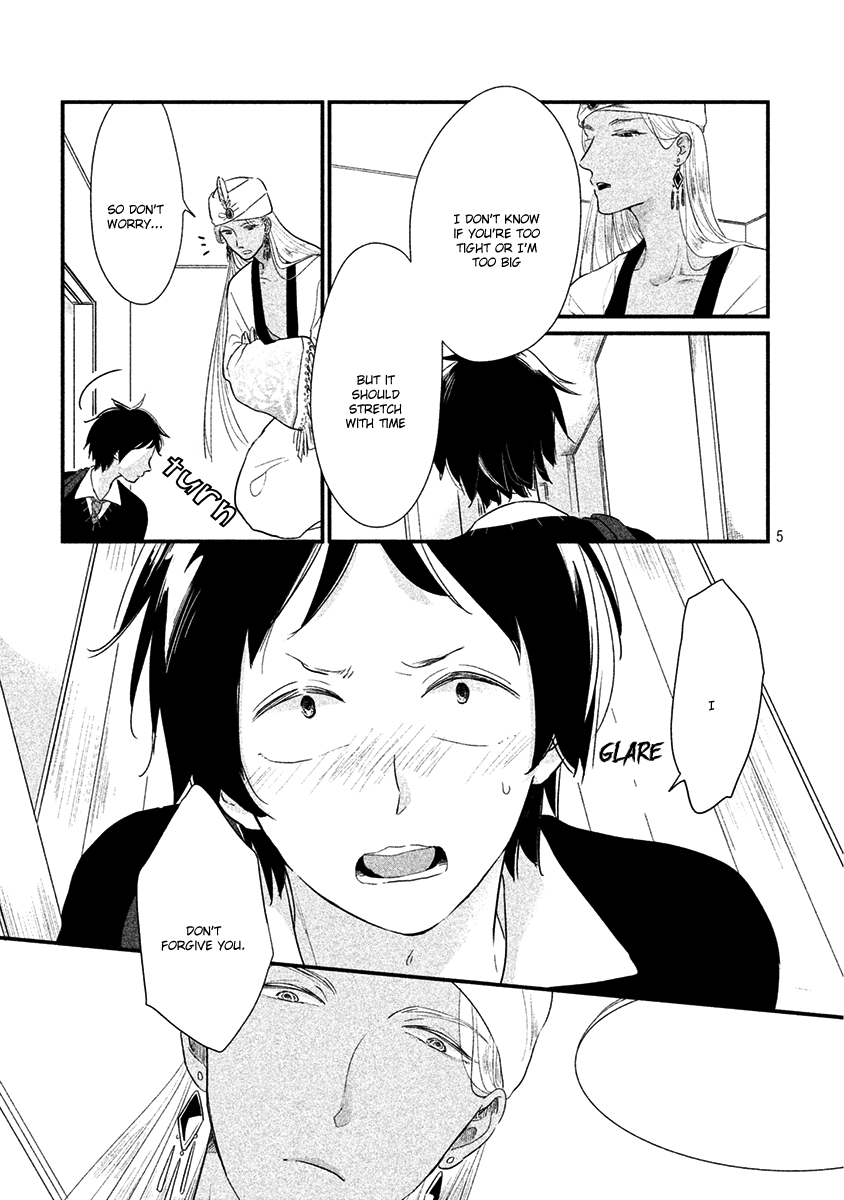Fubinna Ore to Kuzu Ouji Vol. 1 Ch. 3 第8页