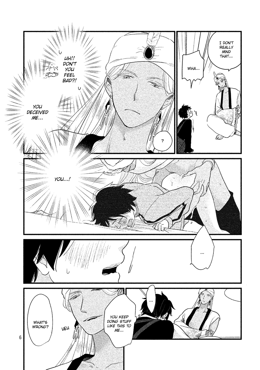 Fubinna Ore to Kuzu Ouji Vol. 1 Ch. 3 第9页