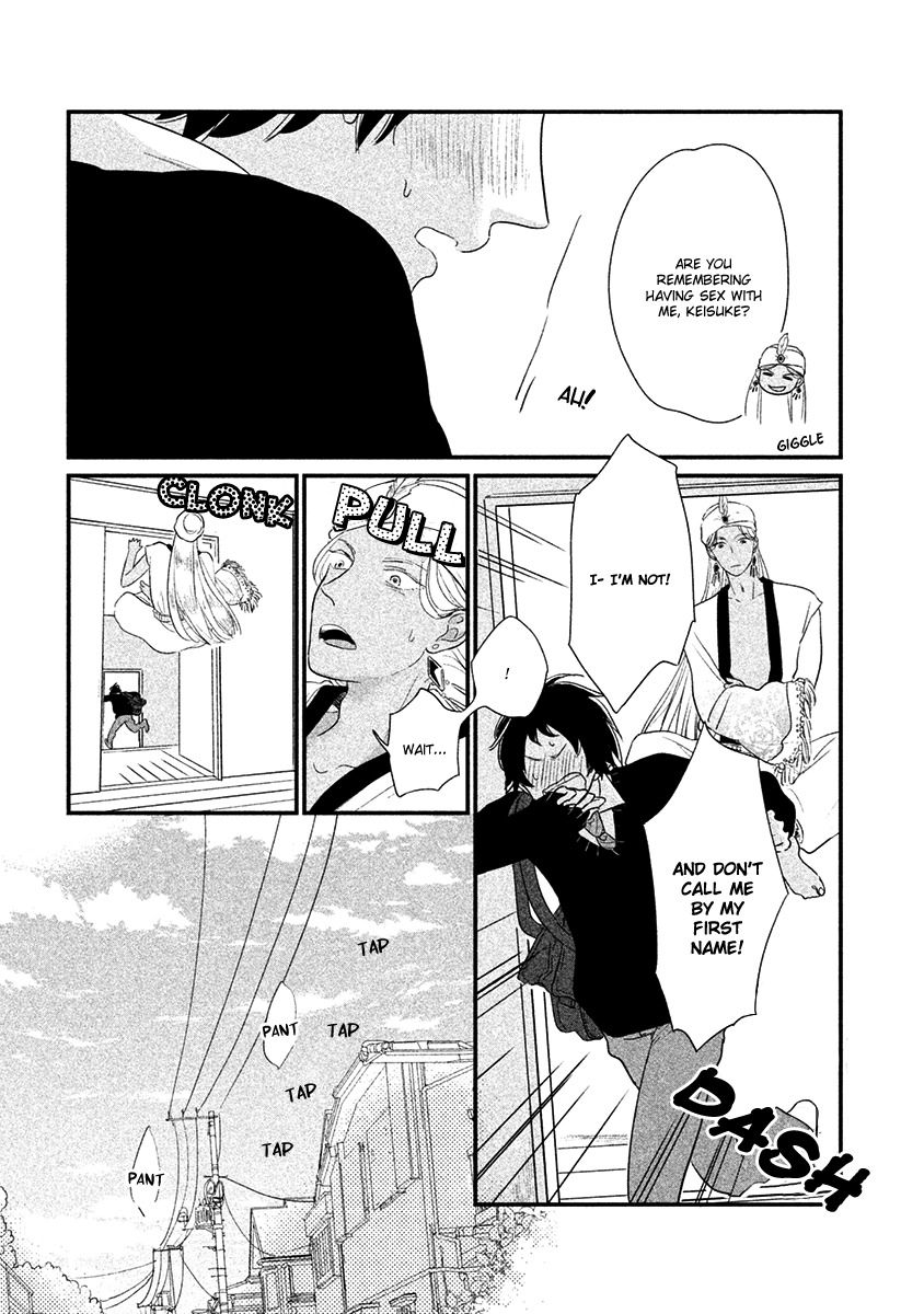 Fubinna Ore to Kuzu Ouji Vol. 1 Ch. 3 第10页