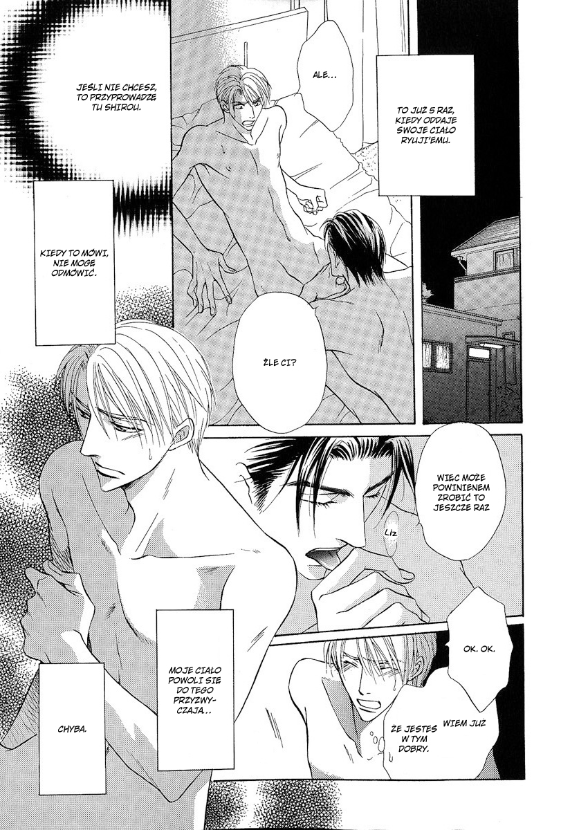Renai Kyoutei Nukegake Nashi! Vol. 1 Ch. 3 第4页