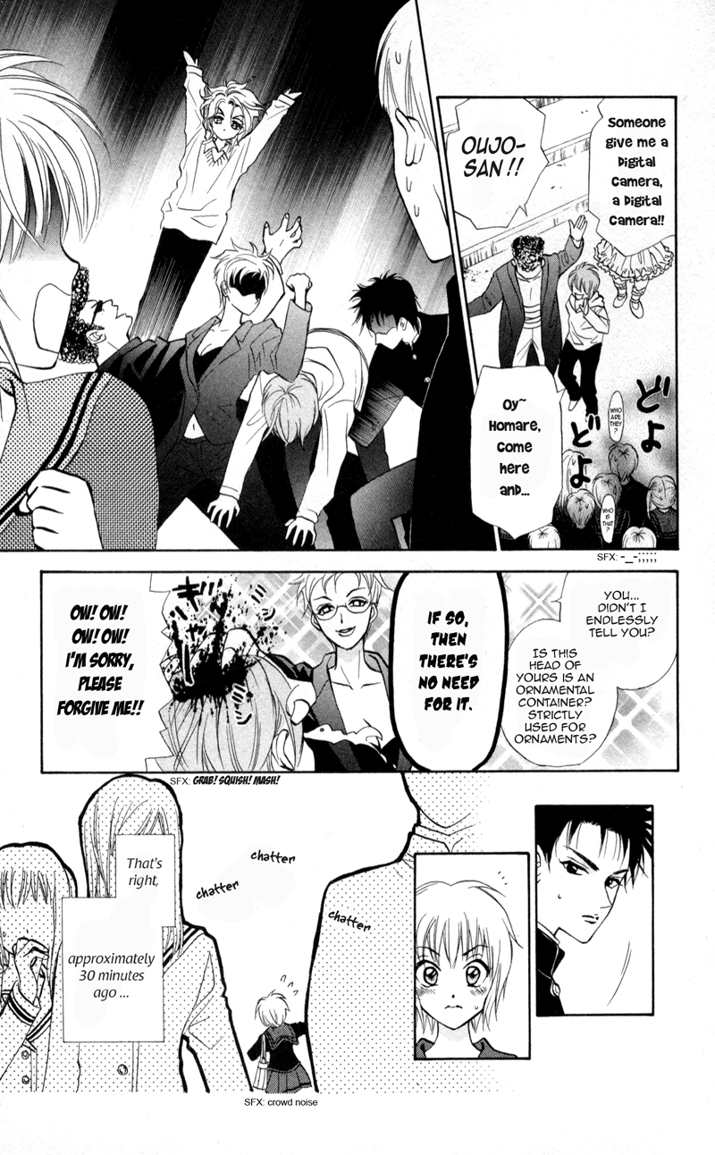 Gokuraku Doumei Vol. 1 Ch. 5 第3页