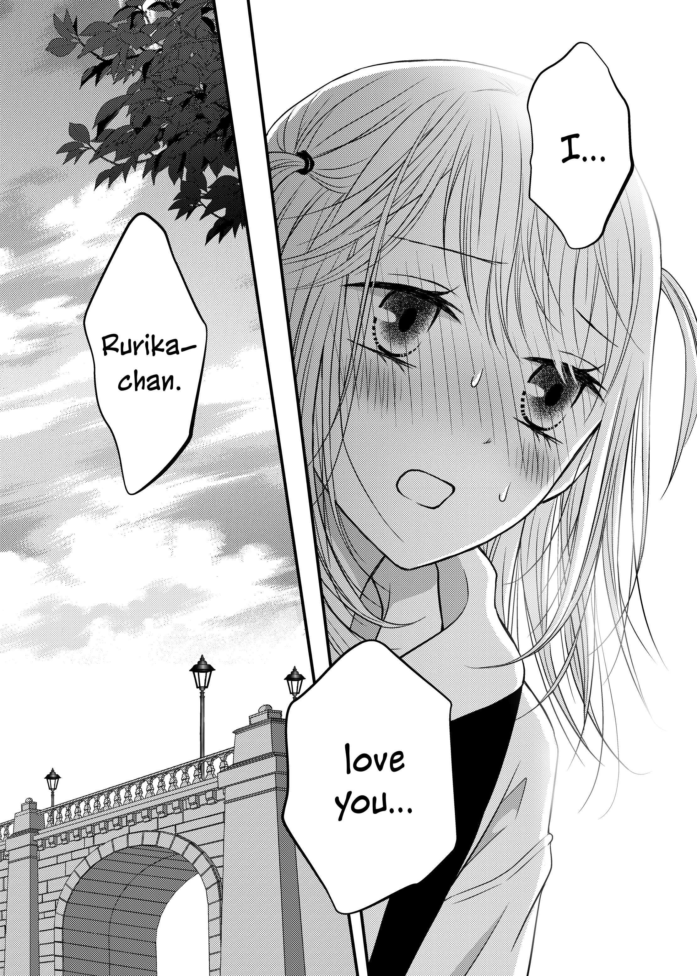 Only Show Yourself to Me Ch. 6 第16页