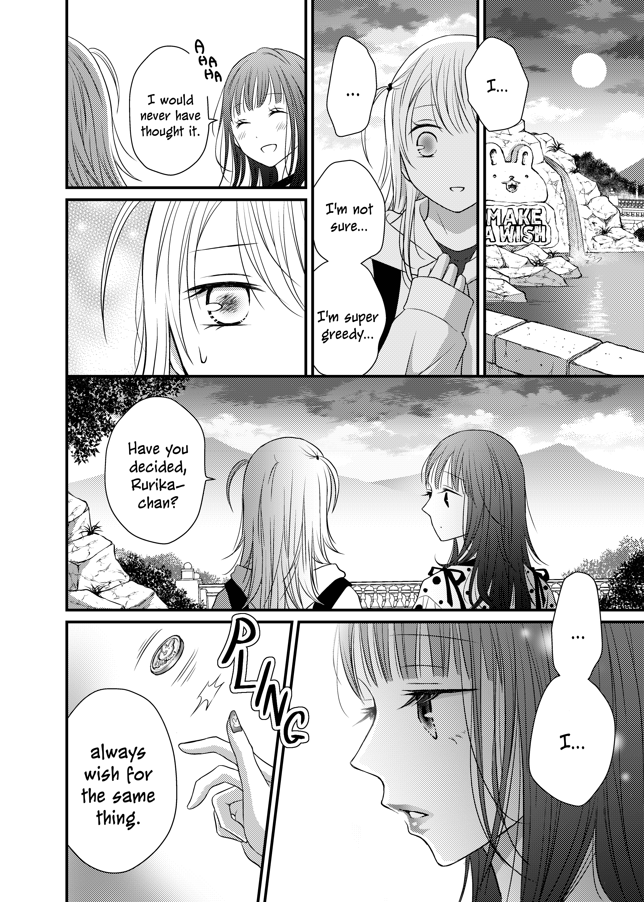 Only Show Yourself to Me Ch. 6 第10页