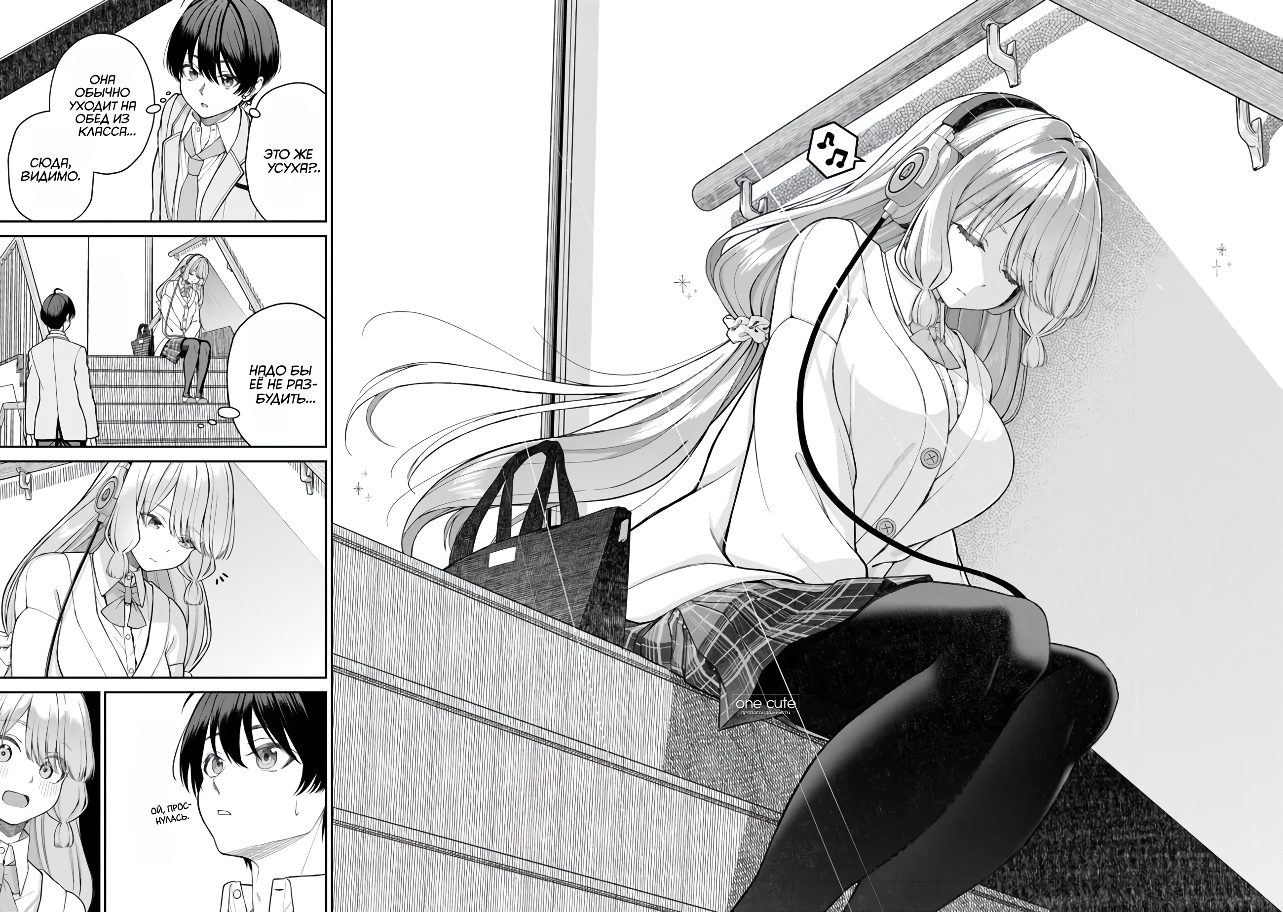 Kanojo ni Shitai Joshi Ichii, no Tonari de Mitsuketa Amari-chan Подружка 第14页