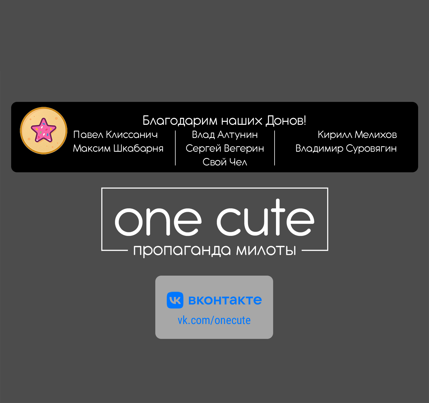 Kanojo ni Shitai Joshi Ichii, no Tonari de Mitsuketa Amari-chan Подружка 第57页
