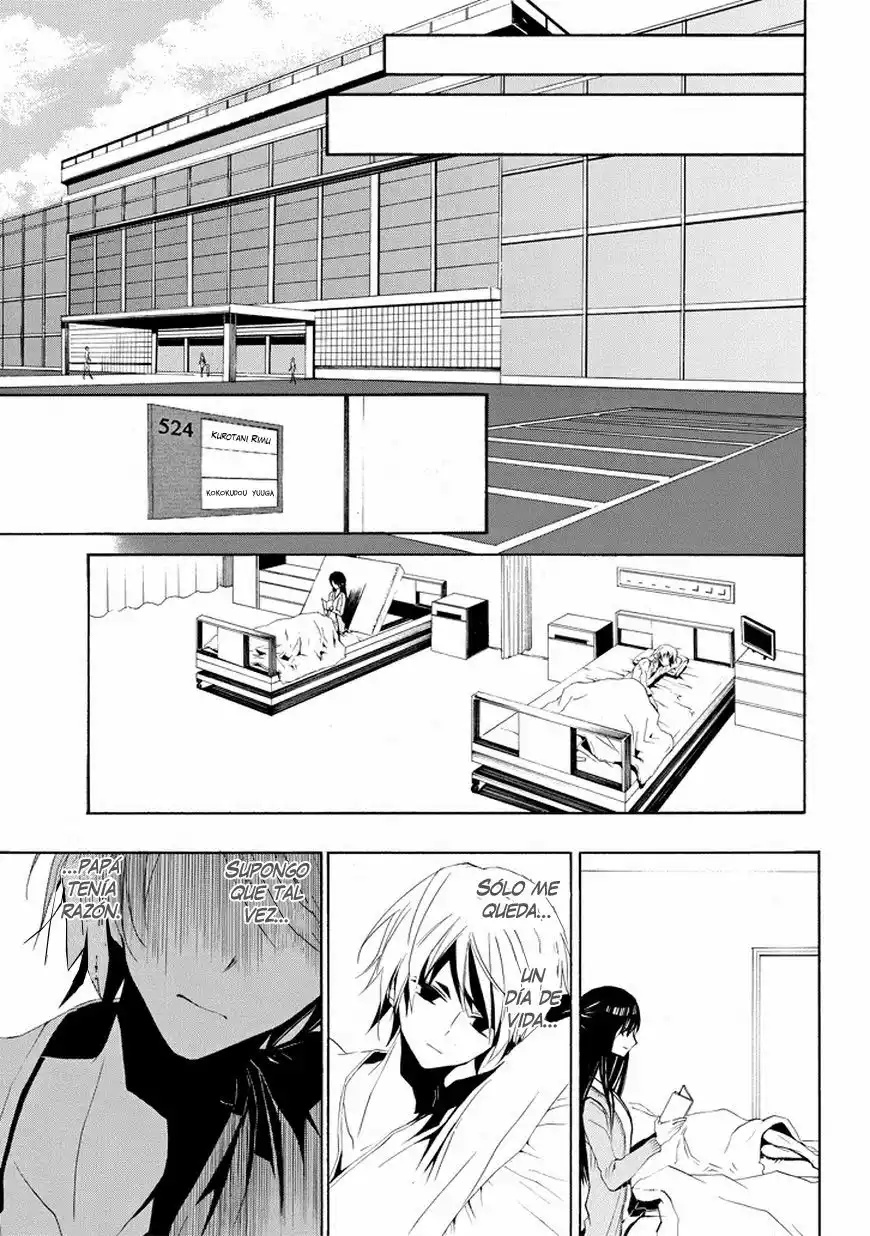 Tsugihagi na Kanojo Vol. 0 Ch. 2 第13页