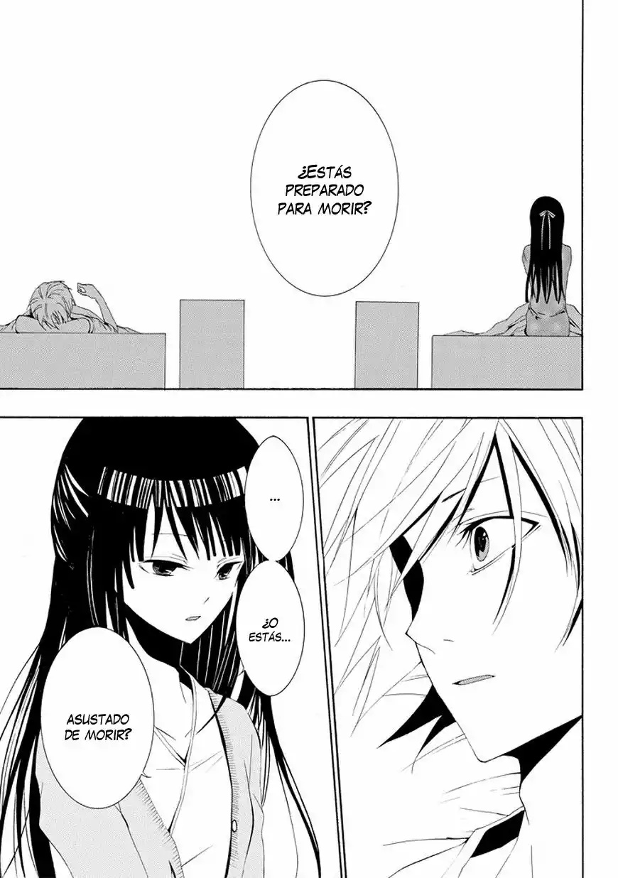 Tsugihagi na Kanojo Vol. 0 Ch. 2 第15页