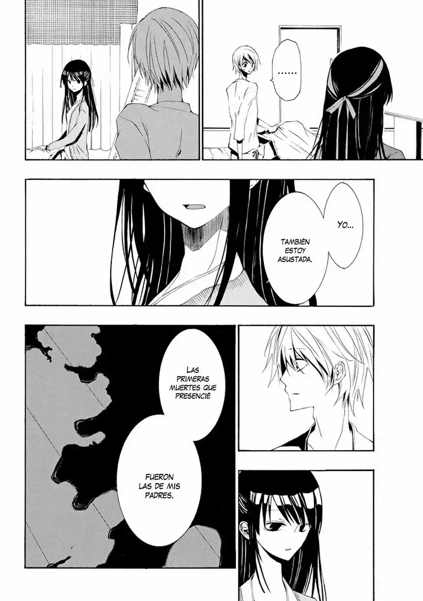 Tsugihagi na Kanojo Vol. 0 Ch. 2 第16页