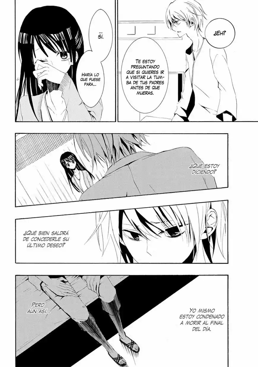 Tsugihagi na Kanojo Vol. 0 Ch. 2 第24页