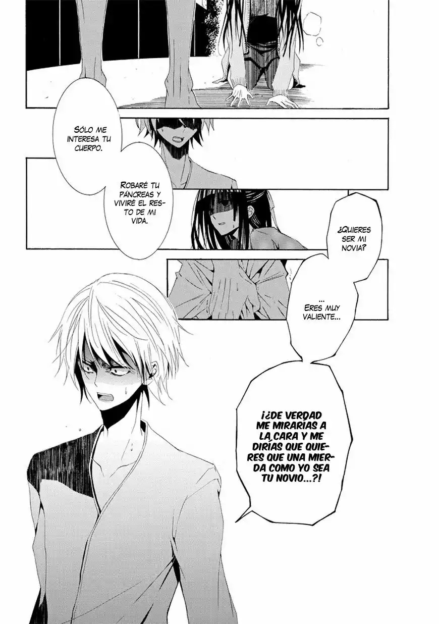 Tsugihagi na Kanojo Vol. 0 Ch. 2 第32页