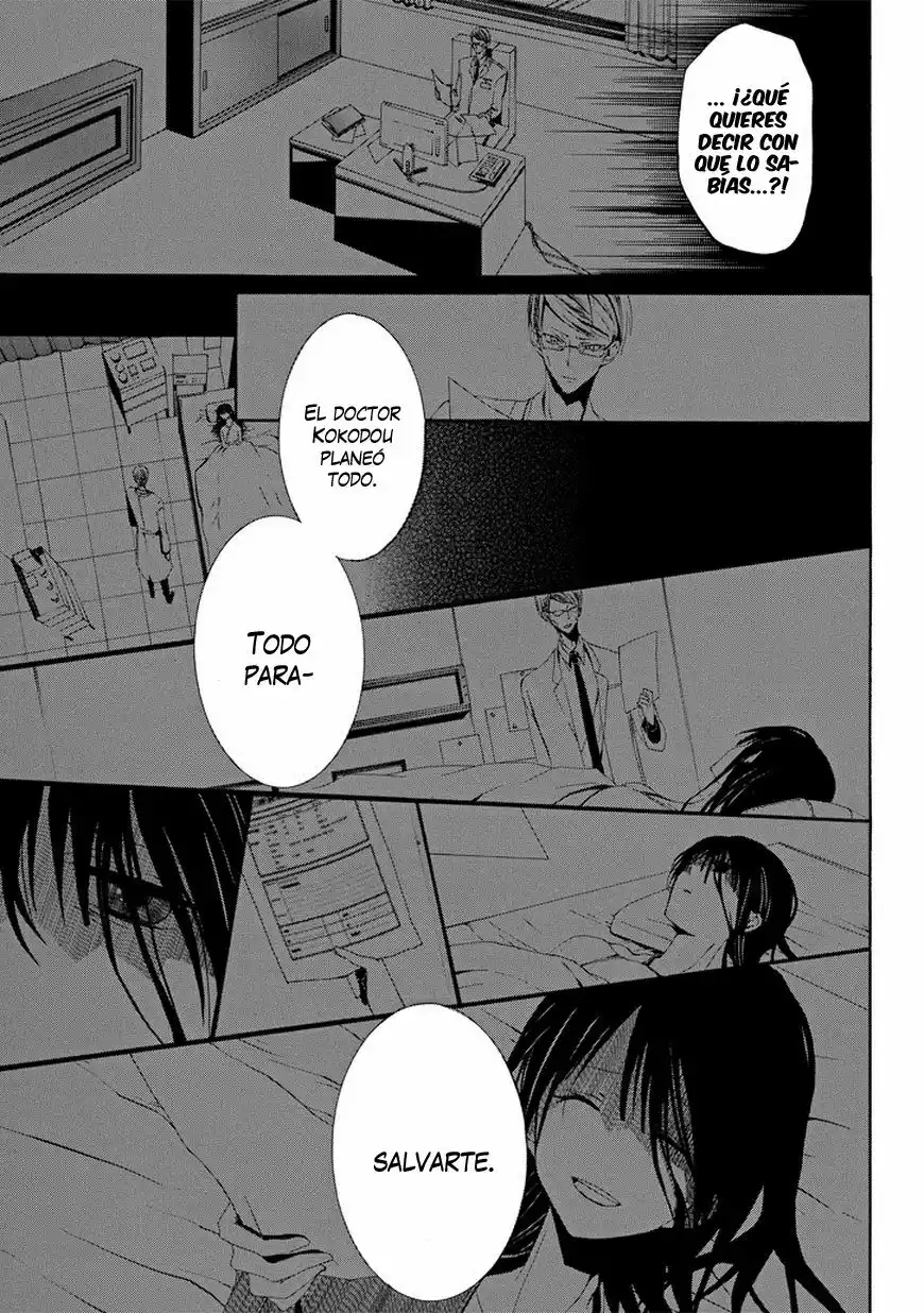 Tsugihagi na Kanojo Vol. 0 Ch. 2 第35页