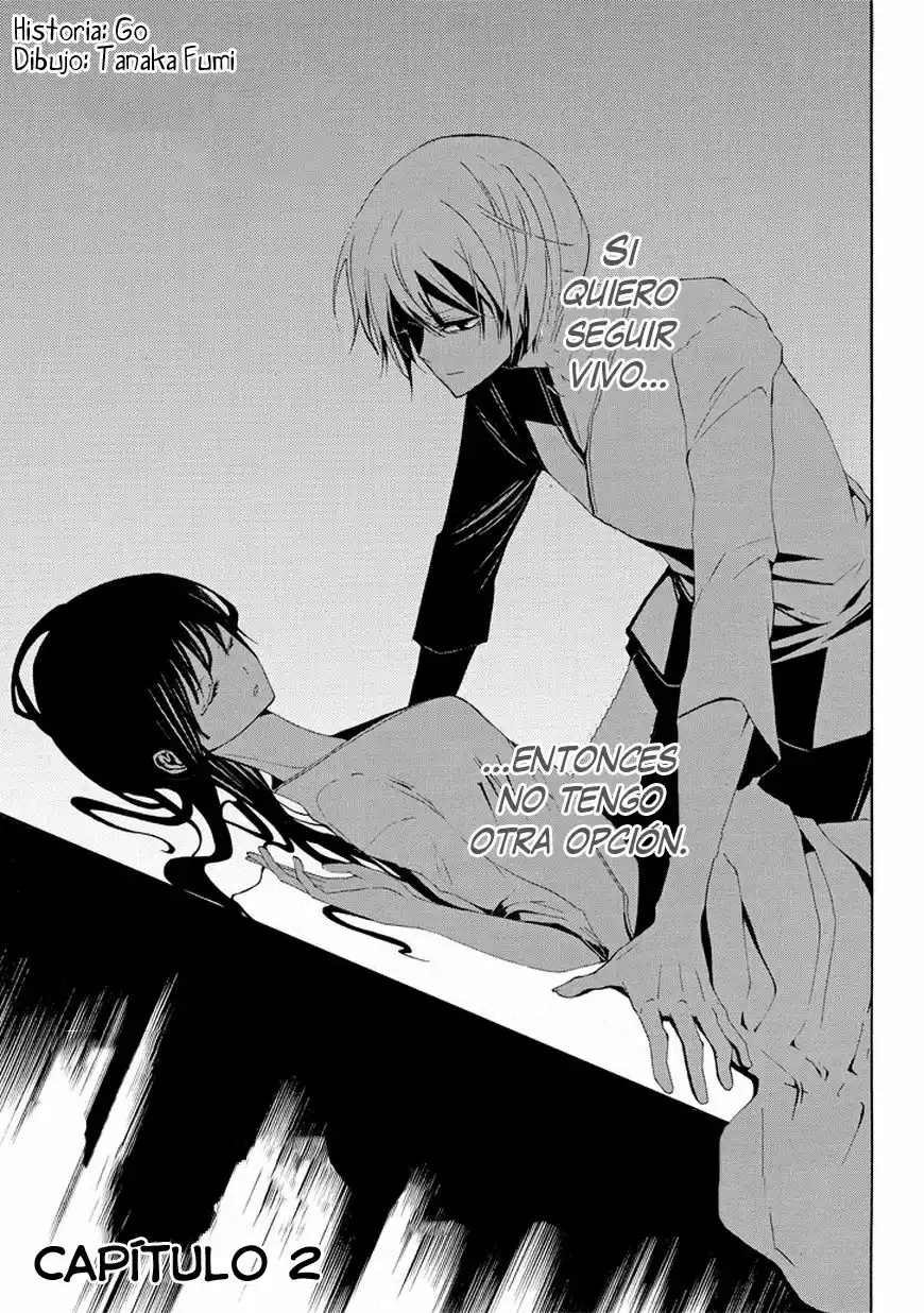 Tsugihagi na Kanojo Vol. 0 Ch. 2 第7页
