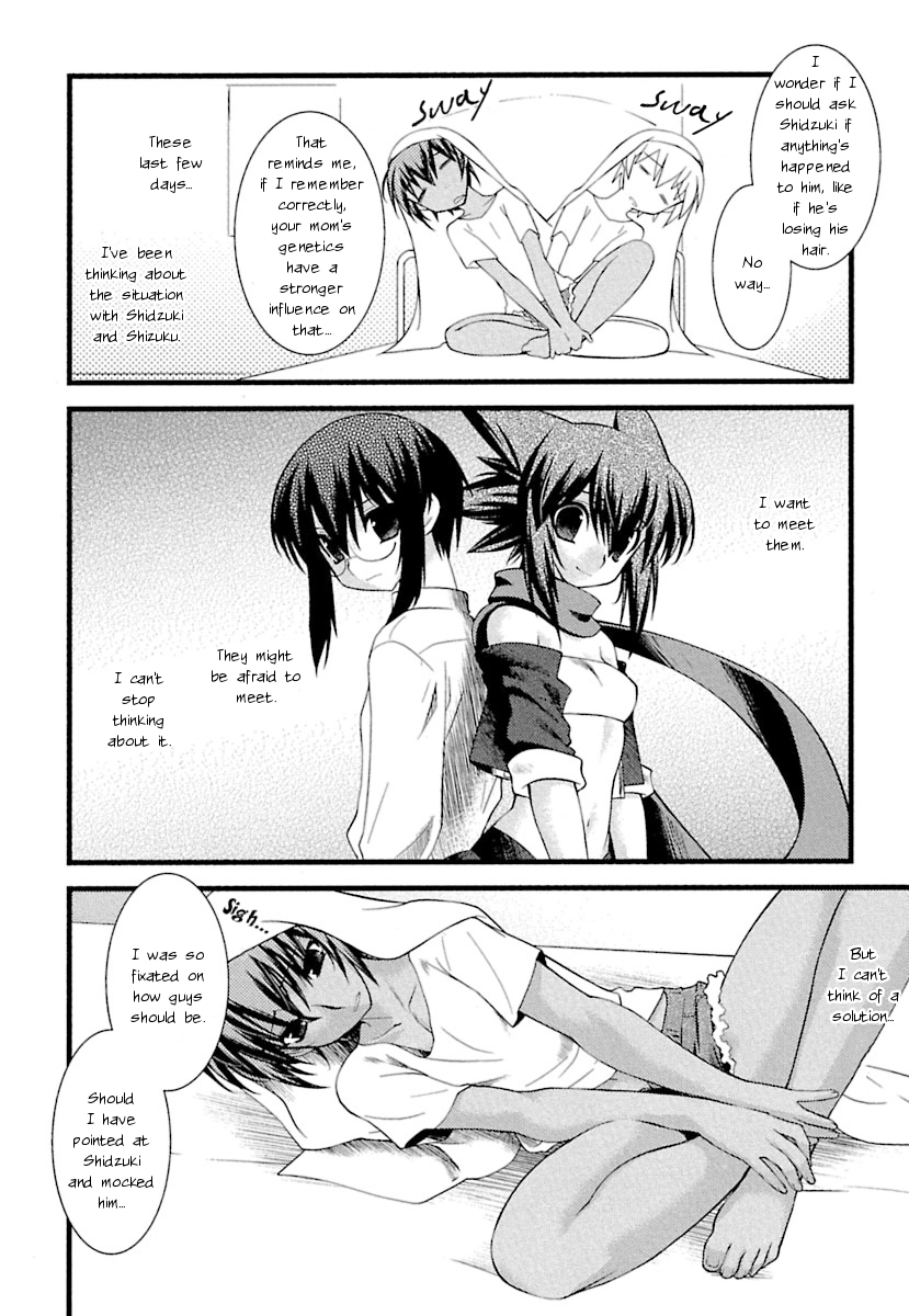 trans : : trans Vol. 1 Ch. 6 第2页
