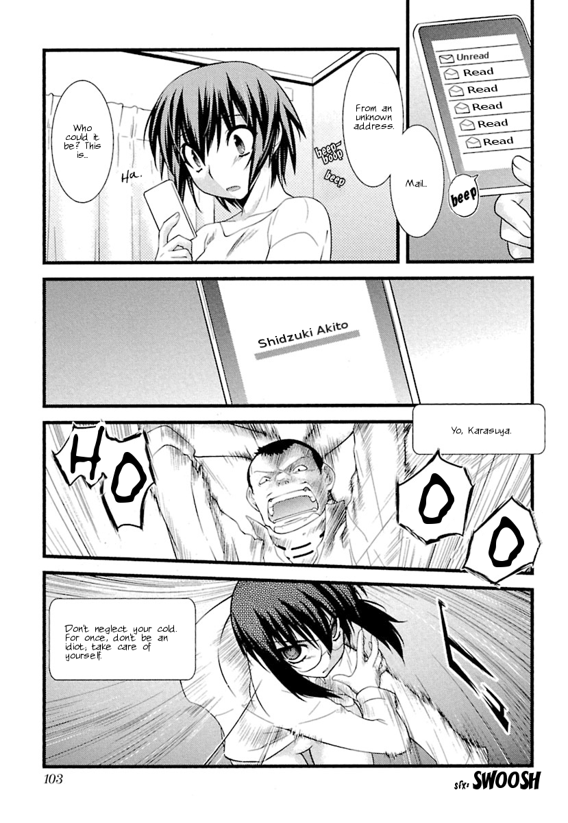 trans : : trans Vol. 1 Ch. 6 第13页