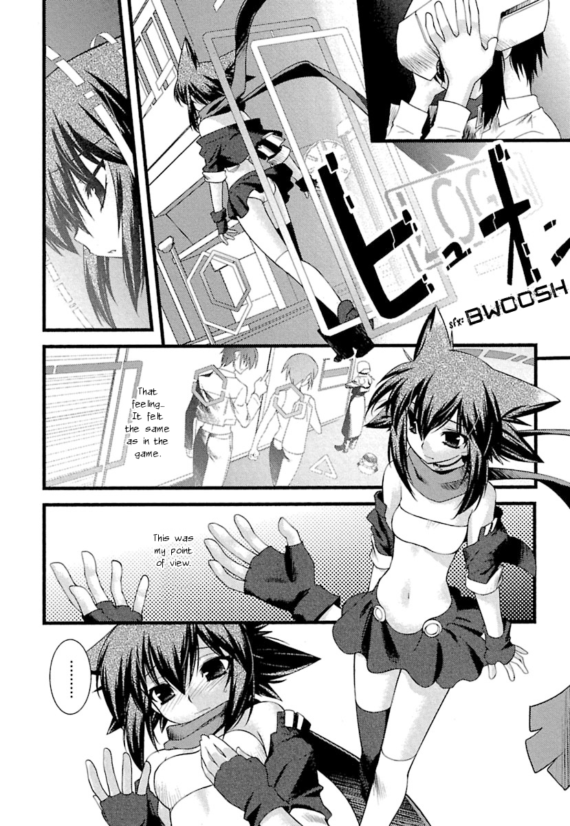 trans : : trans Vol. 1 Ch. 6 第18页
