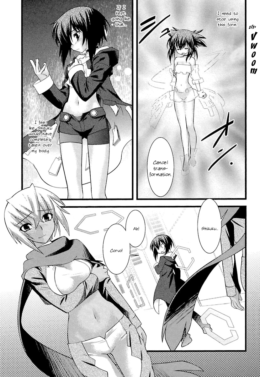 trans : : trans Vol. 1 Ch. 6 第19页