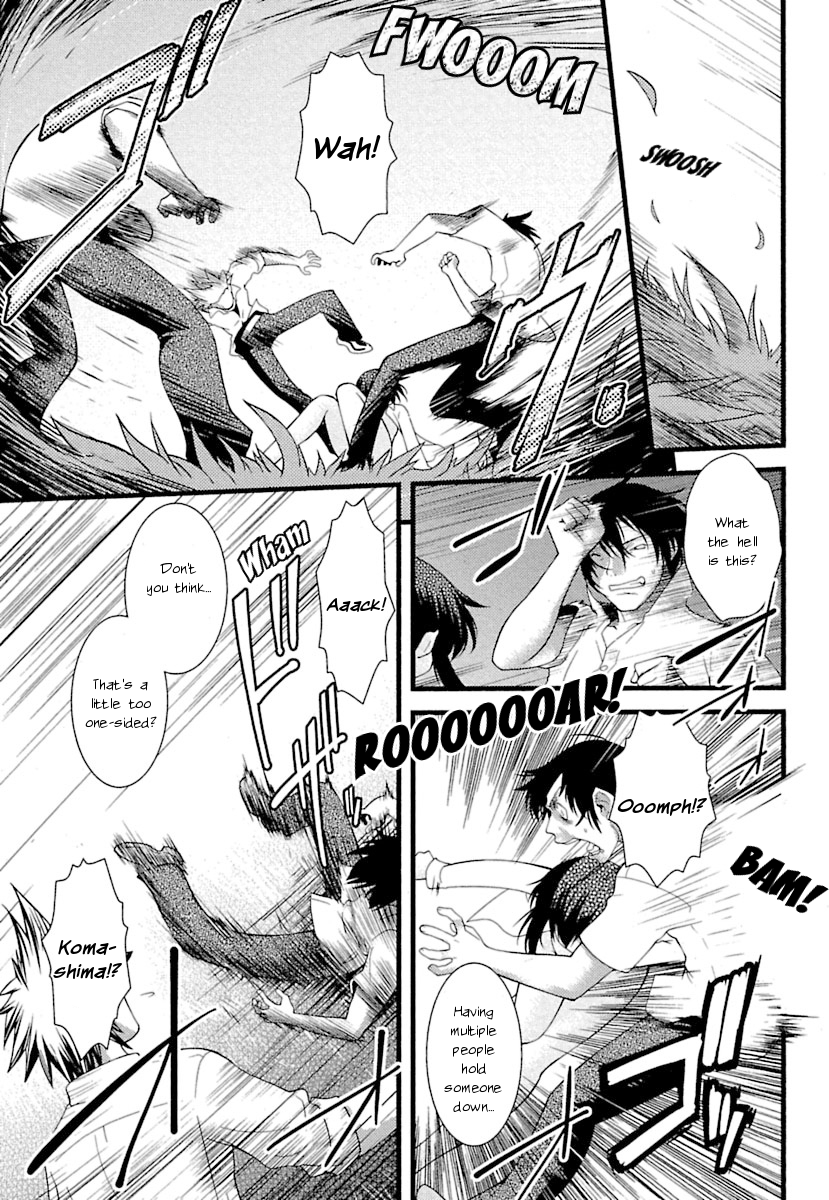 trans : : trans Vol. 1 Ch. 6 第9页