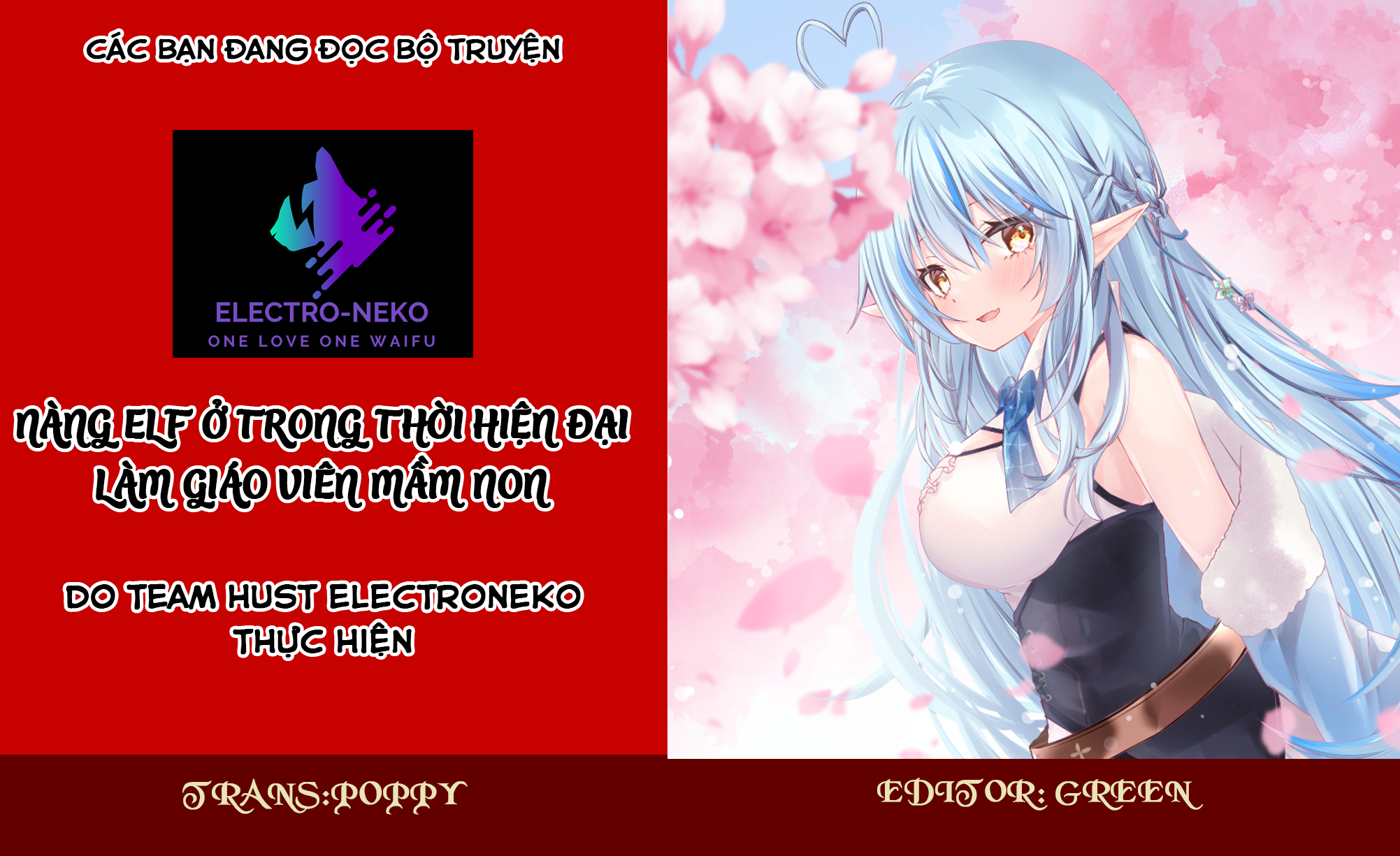 Elf ga Gendai ni Itara: Freeter-hen (Pre-Serialization) Ch. 1 第5页