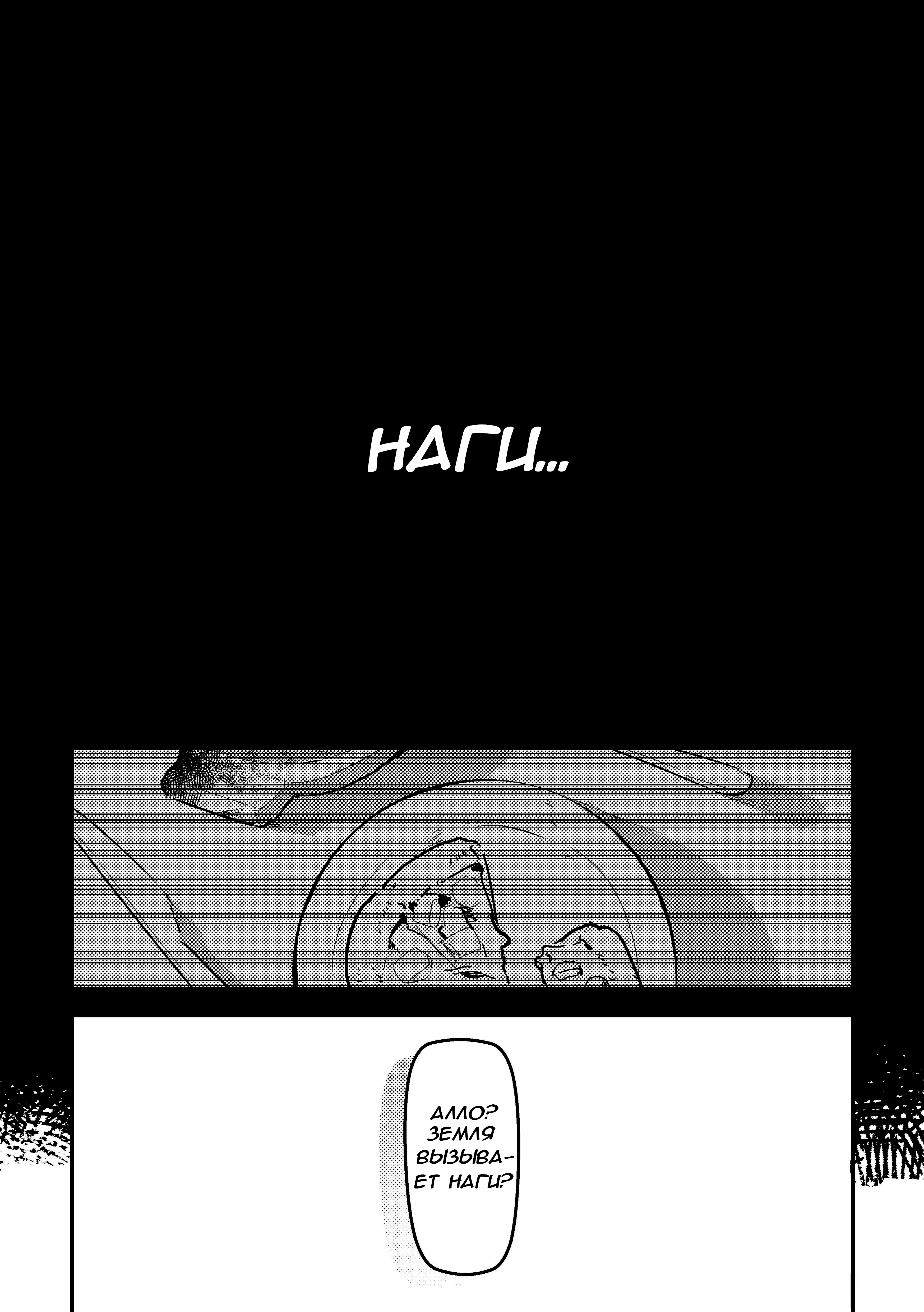 Blue Lock - Sushi Nui Reo (Doujinshi) Oneshot 第5页