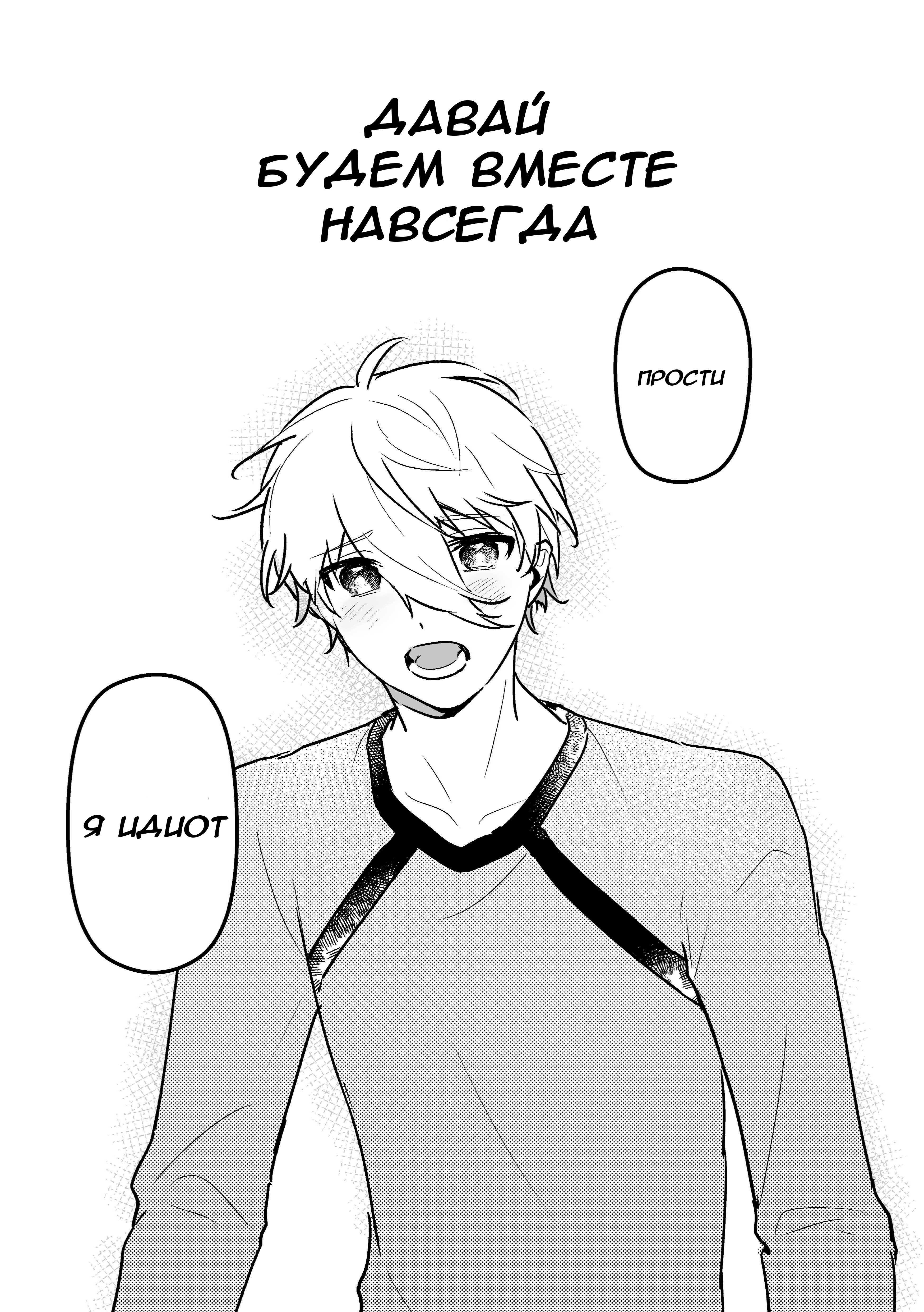 Blue Lock - Sushi Nui Reo (Doujinshi) Oneshot 第10页