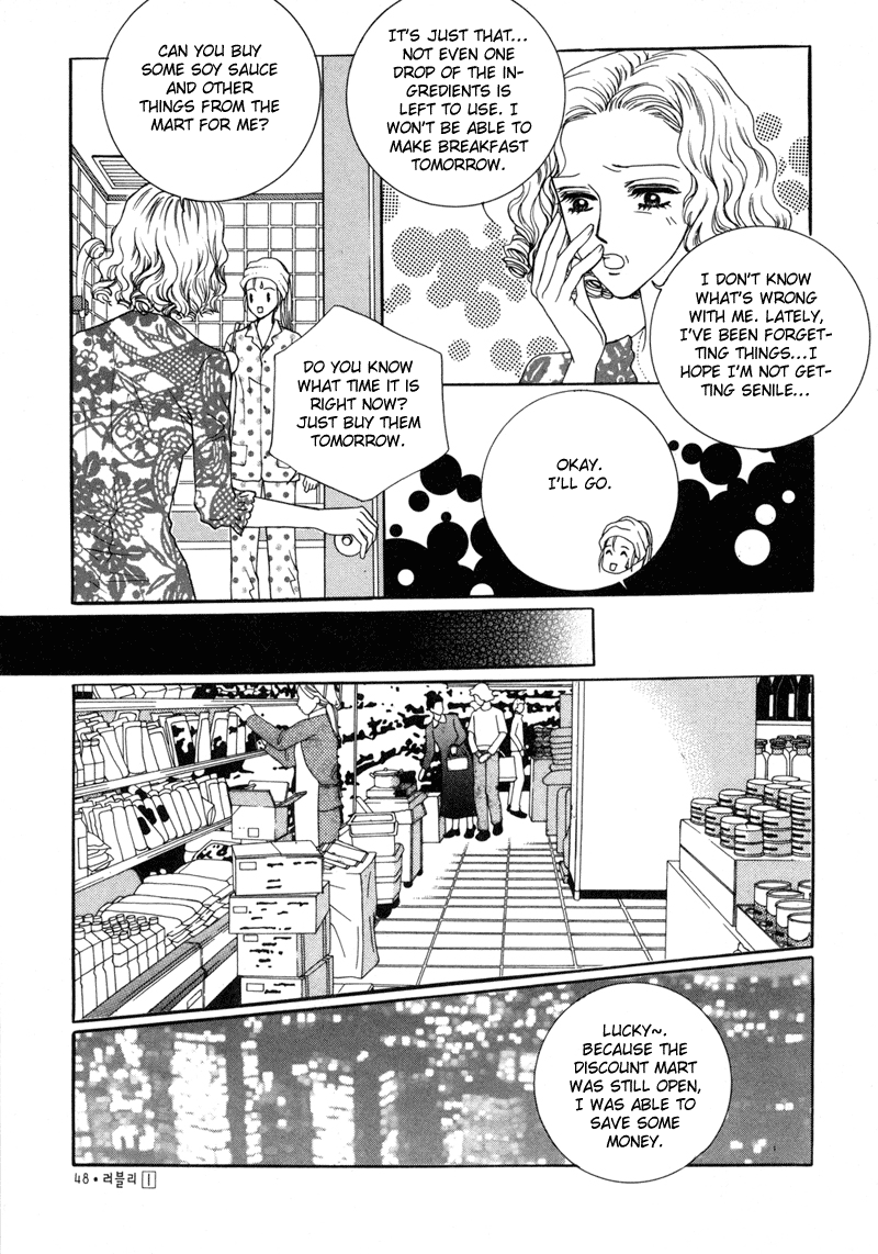 Lovely Vol. 1 Ch. 2 第16页