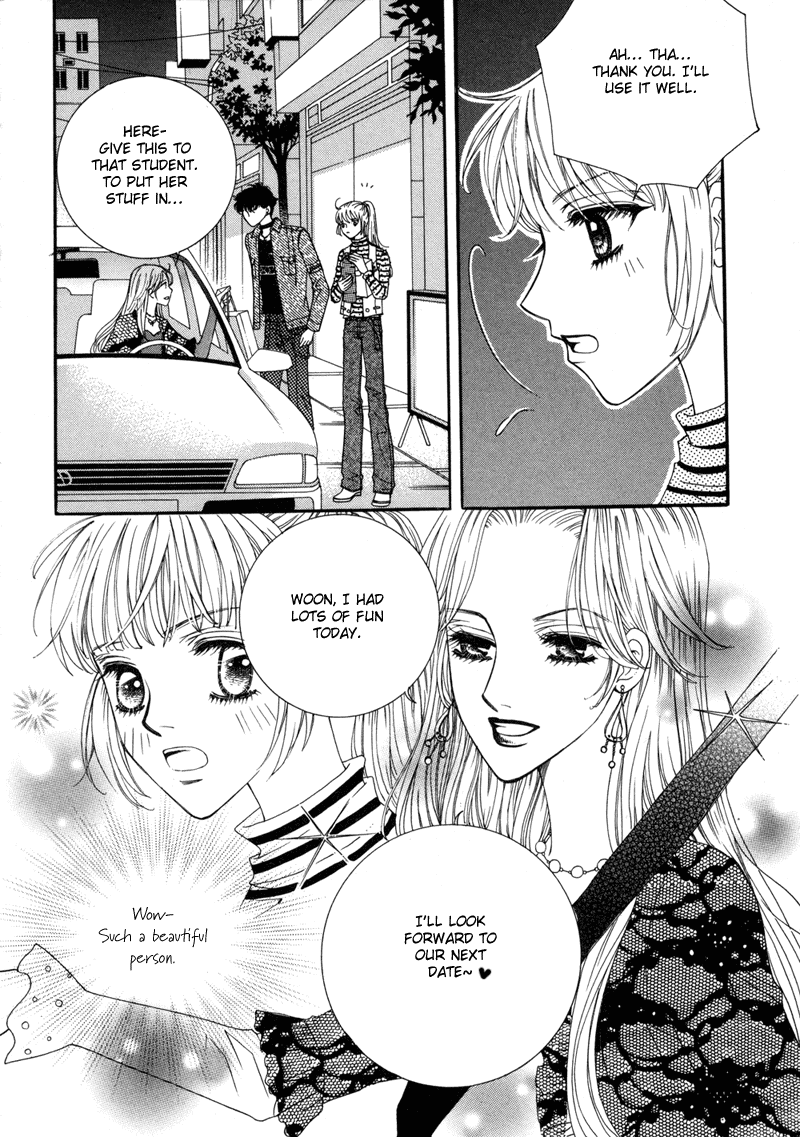 Lovely Vol. 1 Ch. 2 第23页