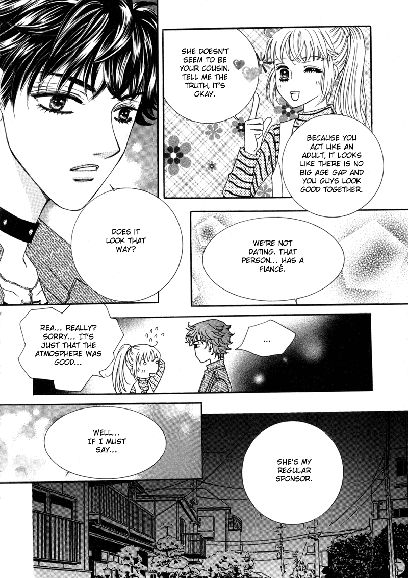 Lovely Vol. 1 Ch. 2 第25页