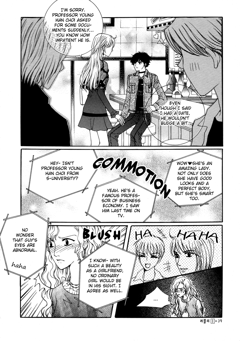 Lovely Vol. 1 Ch. 2 第7页